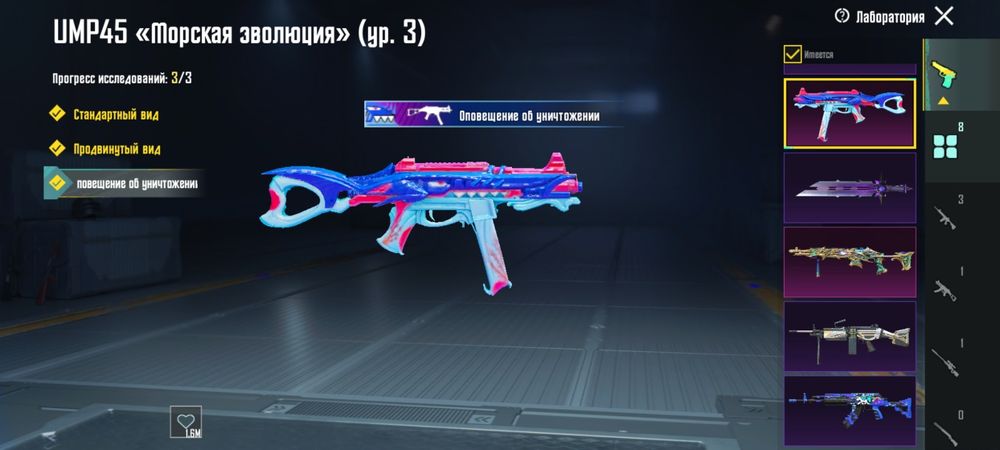 Продам акаунт в пабг срочно