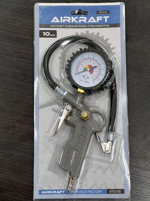 Пистолет для подкачки колес с манометром AIRKRAFT STG-05