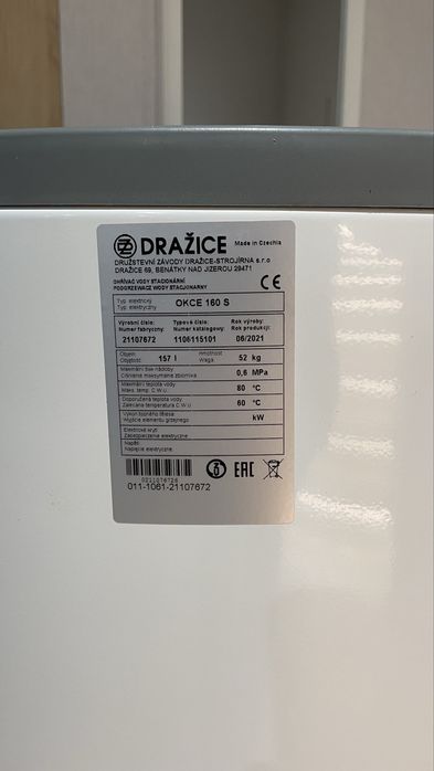 Бойлер Drazice OKCE 160 S