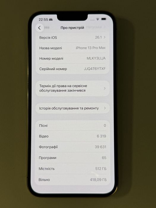 iPhone 13 Pro Max 512 gb