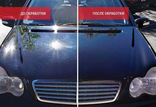 Поліроль для авто рідке скло