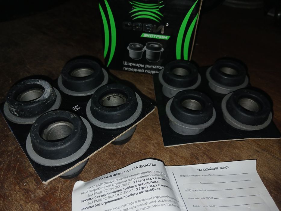 Шарніри важелів передньої підвіски ВАЗ 2101-07