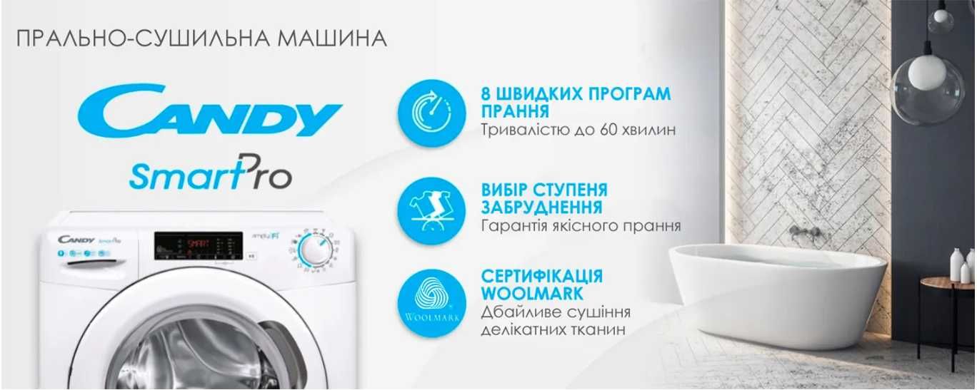 Прально-сушильна машина з Wi-Fi та Bluetooth Candy CSOW 4855TWE/1-9
