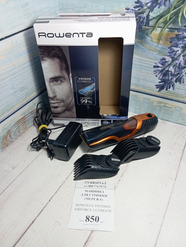 Машинка для стрижки Rowenta tn9300f6
