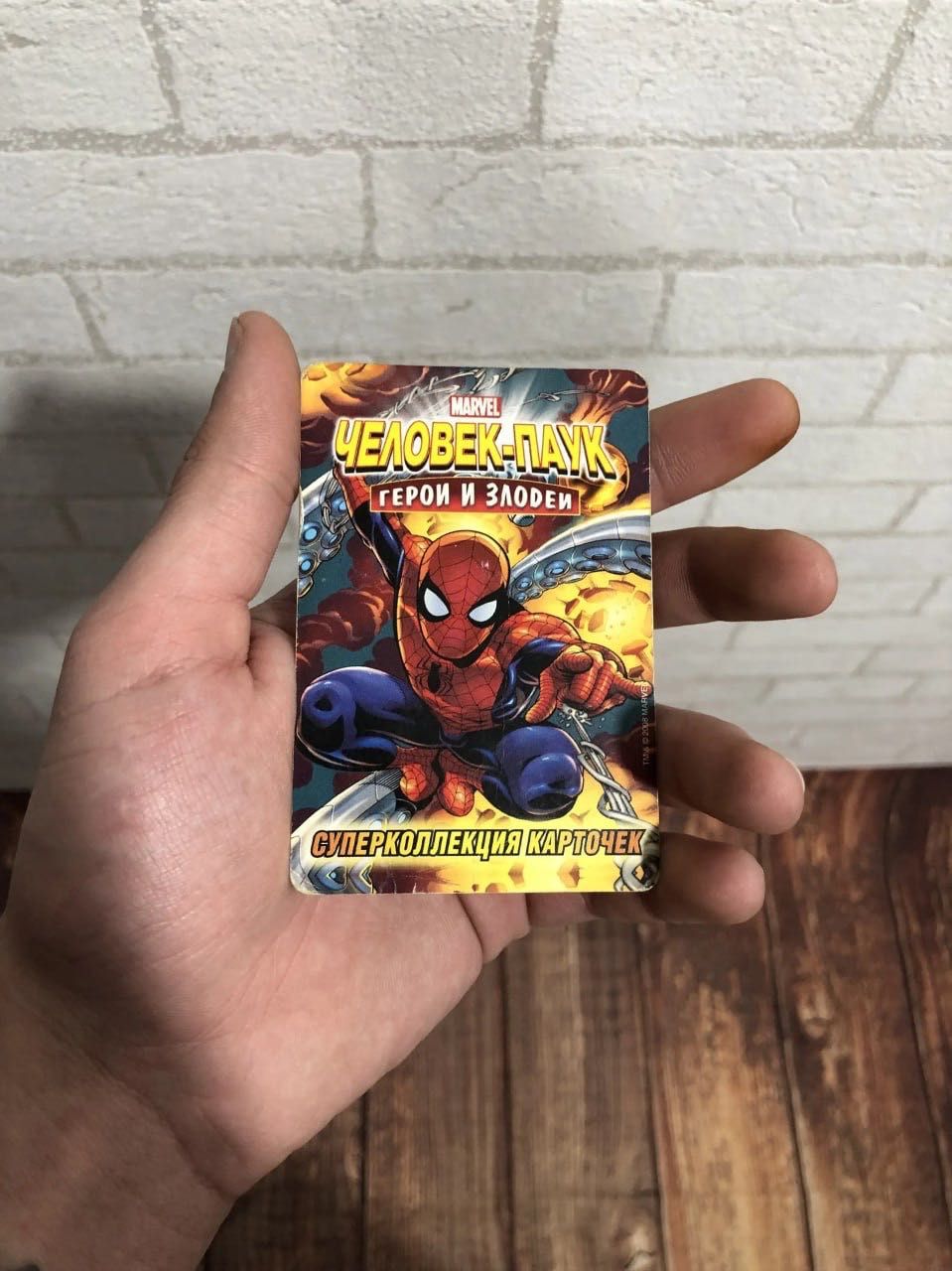 ЧеловекПаук суперколлекция карточек герои и злодей ПаутиннийСнаряд