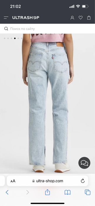 Джинсы Levi’s