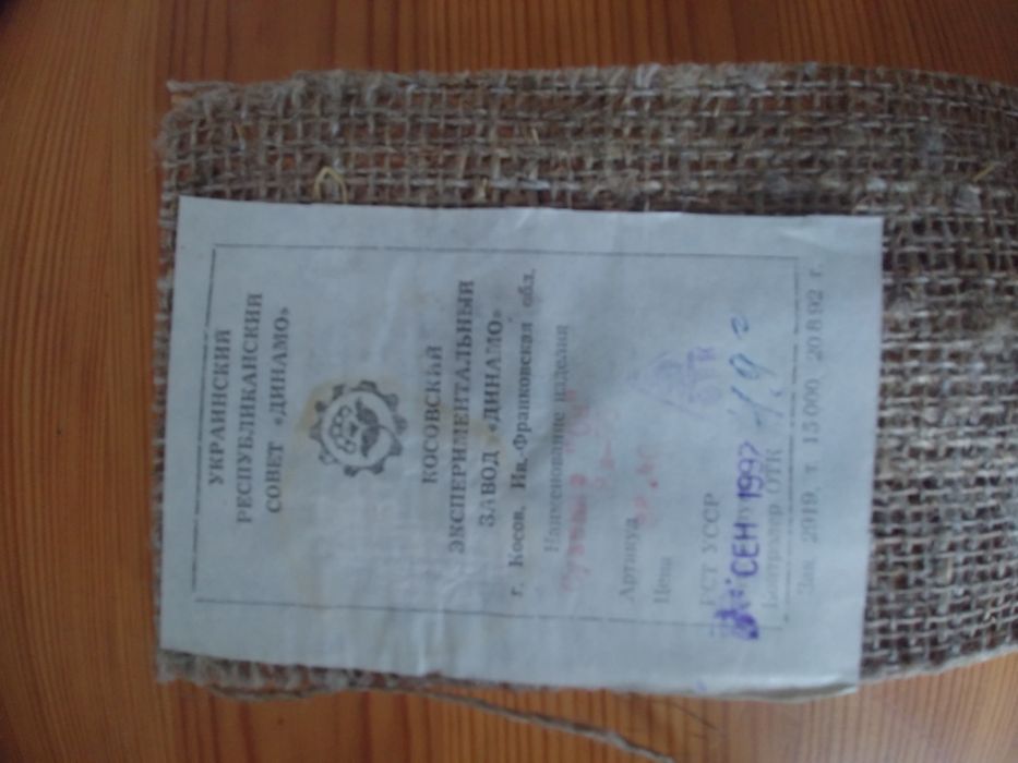 Ozdoby ścienne folklor ukraiński