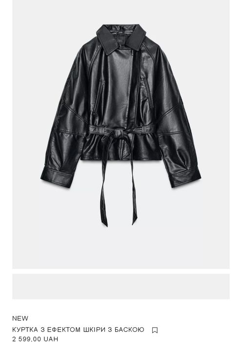 Куртка Zara, нова 4749/723/800