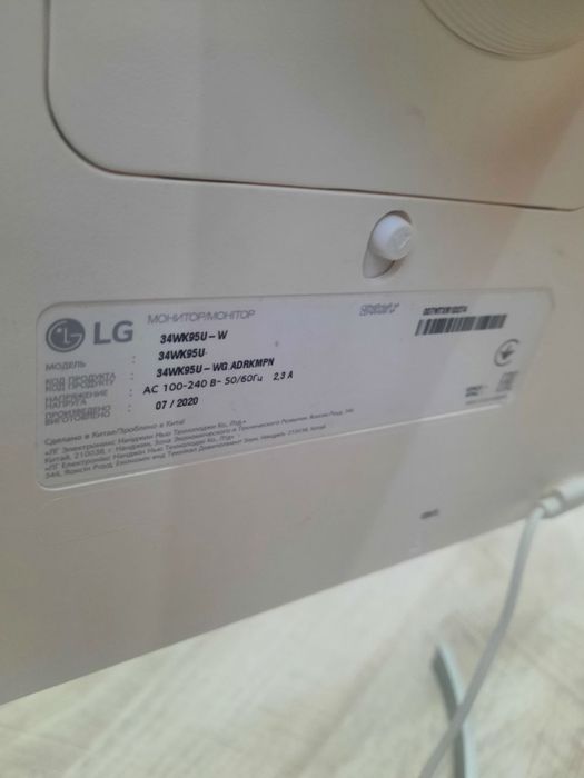 Продам LG UltraWide 34WK95U-W