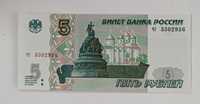 banknot 5 rubli , Rosja , 1997