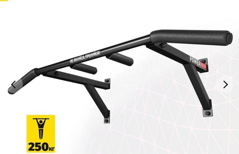 БЕЗ ПЕРЕДОПЛАТИ Турнік настінний для дому 3 хвата