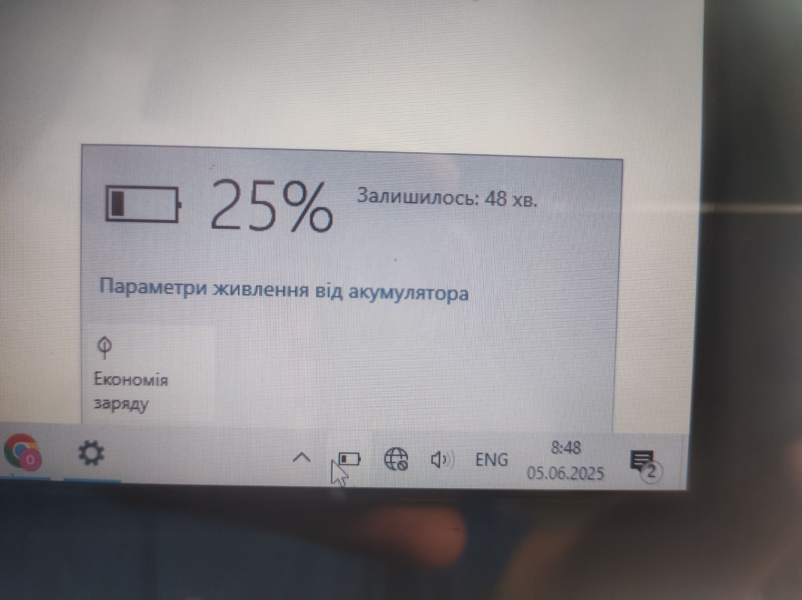 Ноутбук Asus продам
