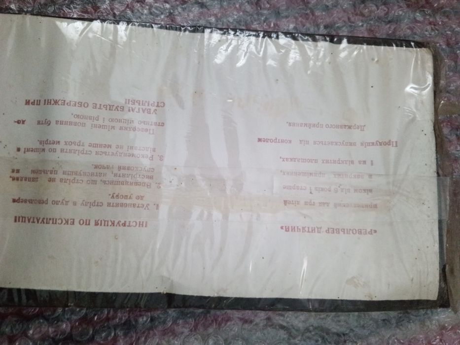 Іграшка револьвер дитячий СССР новий