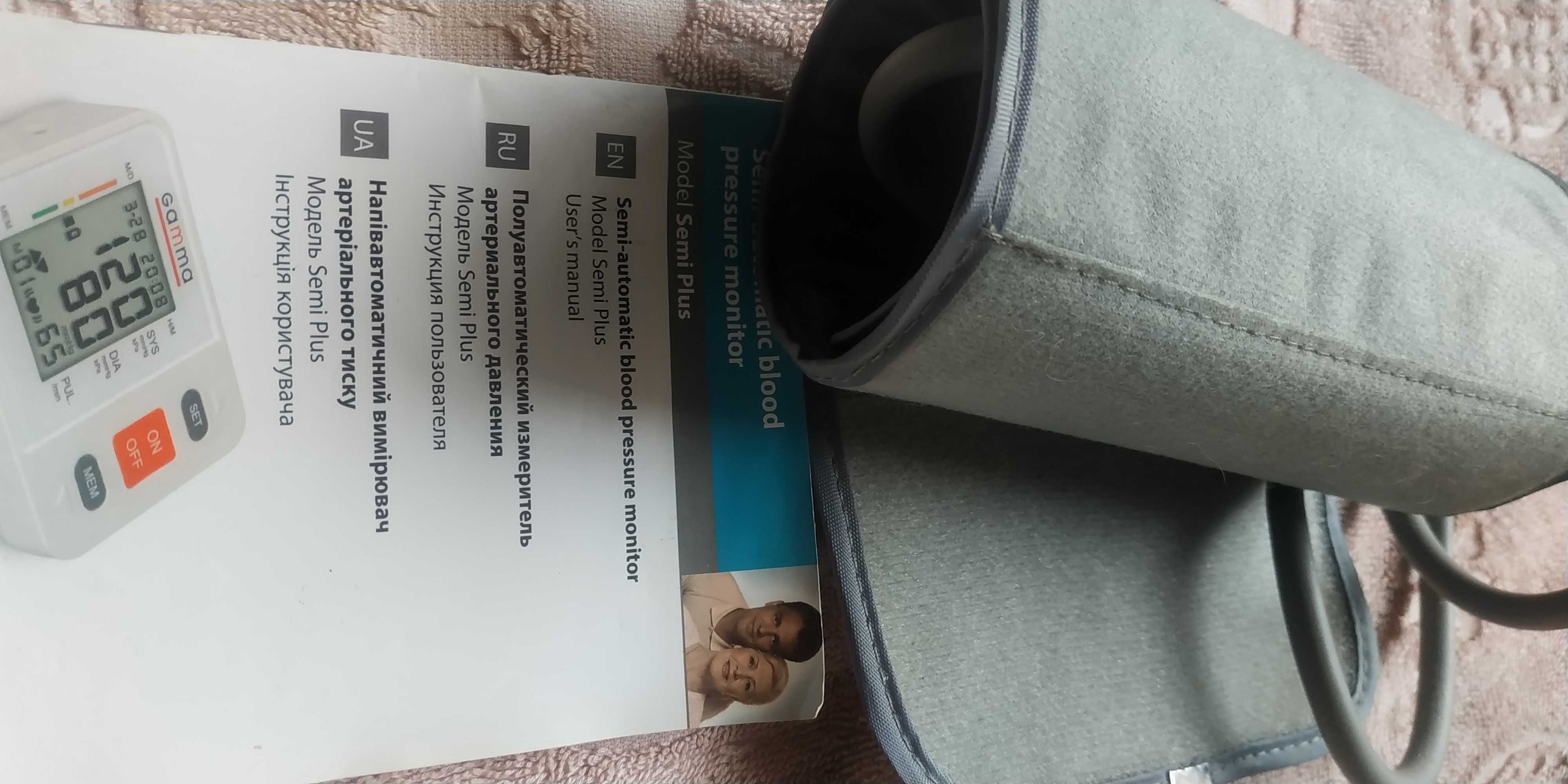 Тыскомер давления