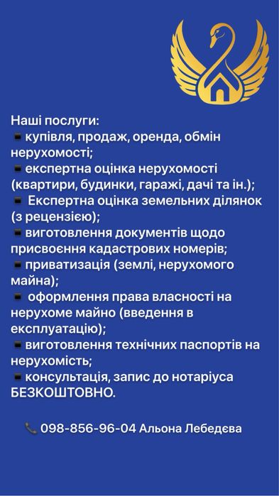 1- но кім квартира
