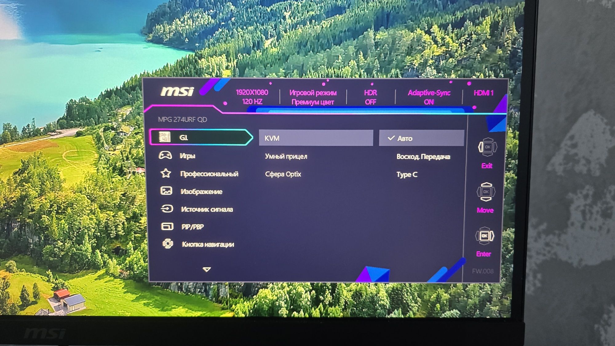 Ігровий монітор MSI MPG 274URF QD 27" 4K UHD на гарантії