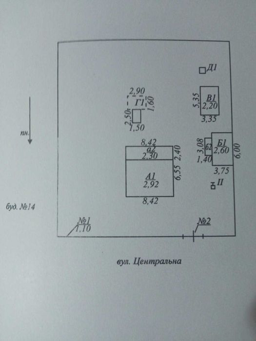 Продається будинок