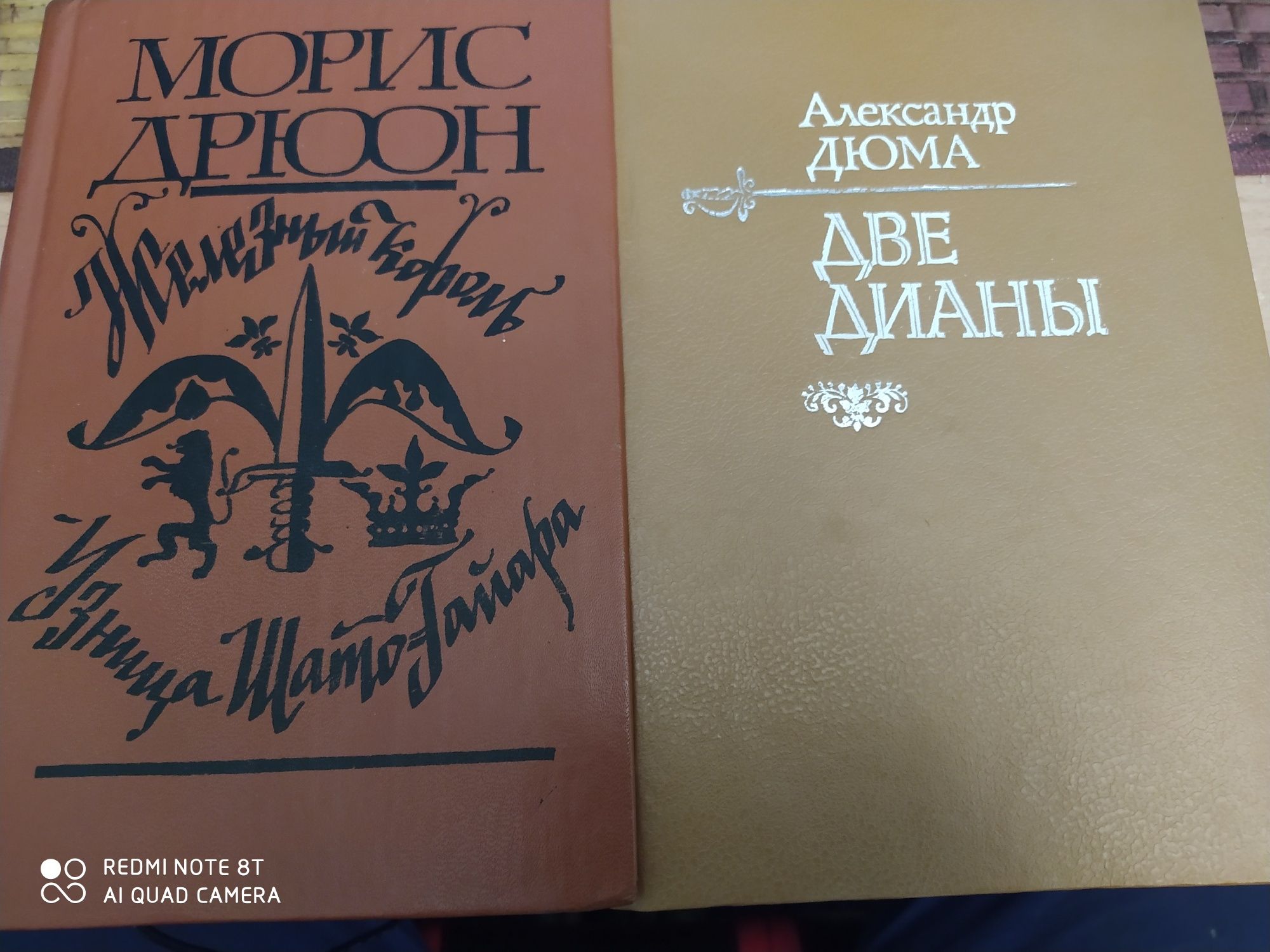Тойнби. Клаузевиц. Карл Поланьи. Юрий Козлов. Фокс. Фарчи. Дюма. Мамин