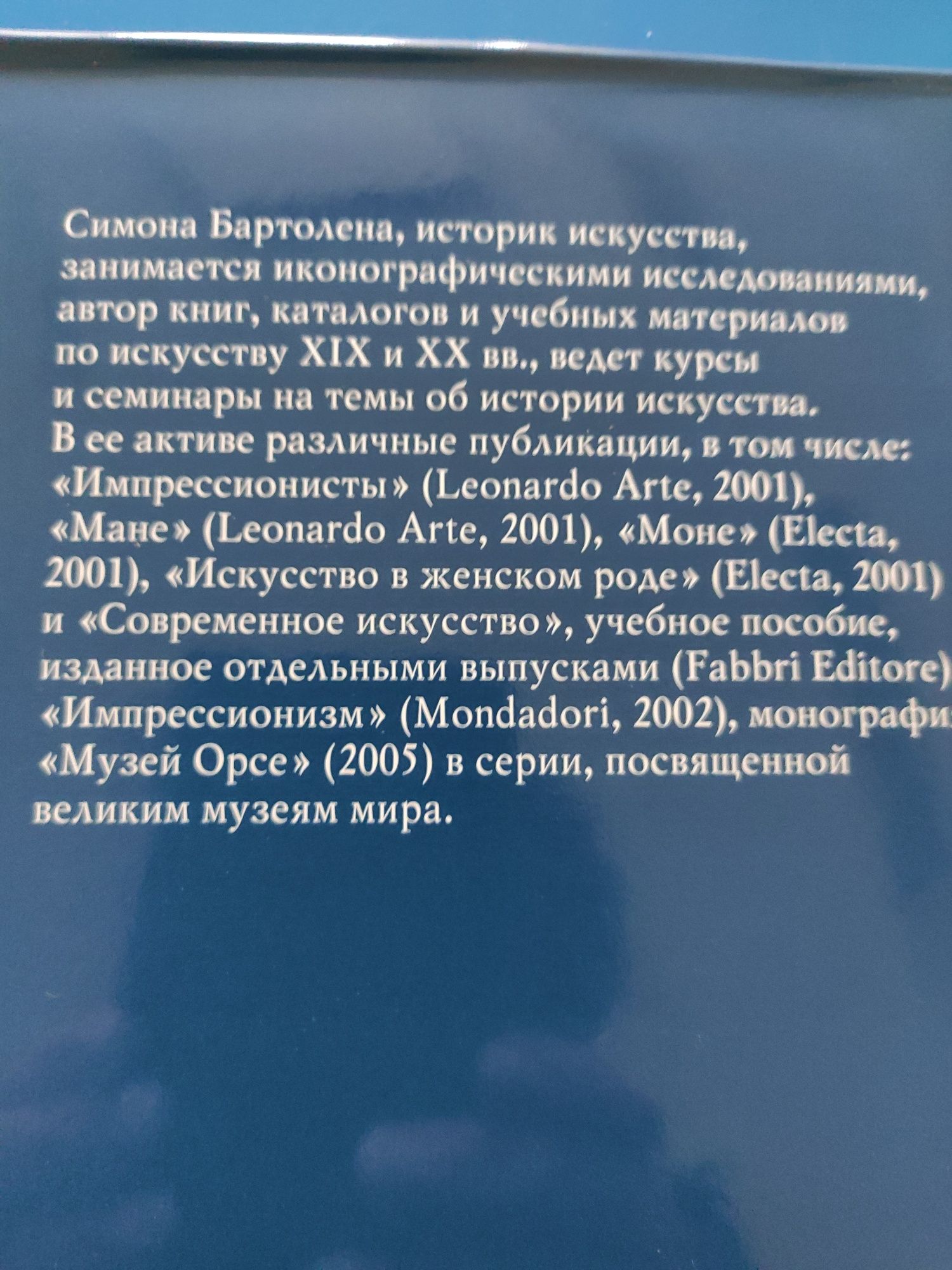 Шедевры импрессионизма большого формата