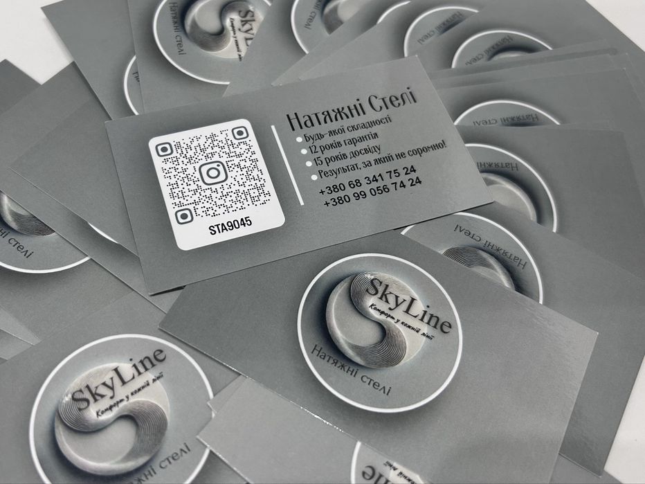 Натяжні Стелі 15 років гарантія