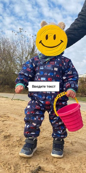 Осінній комбінезон, демі комбінезон