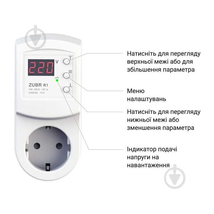 реле напряжения розеточное