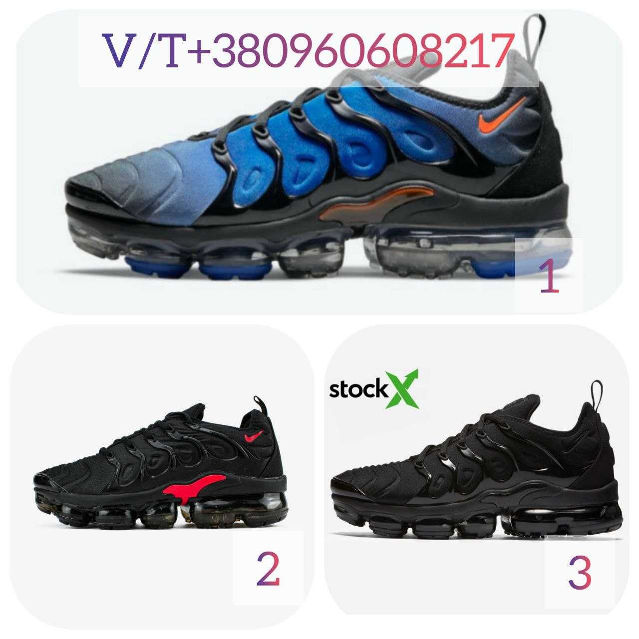 Чоловічі Кросівки Nike Air Vapormax 40-45 Без Предоплати