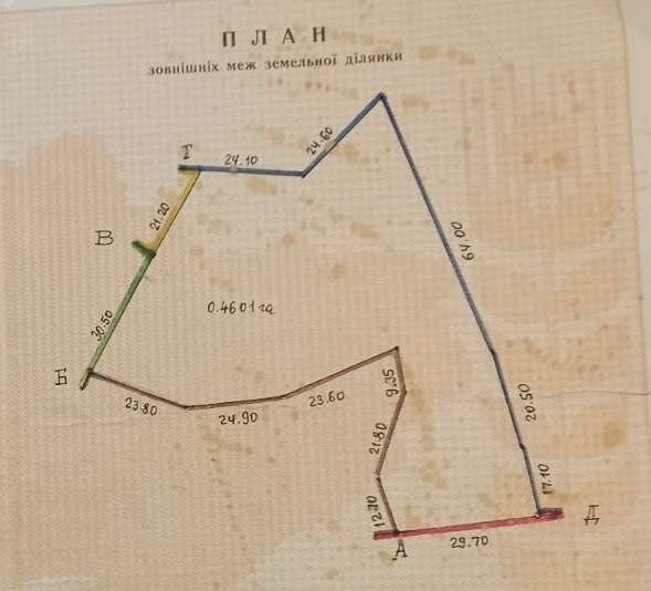 Продам участок 46 соток