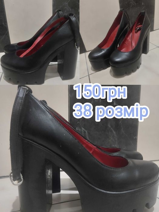 Туфлі на платформі