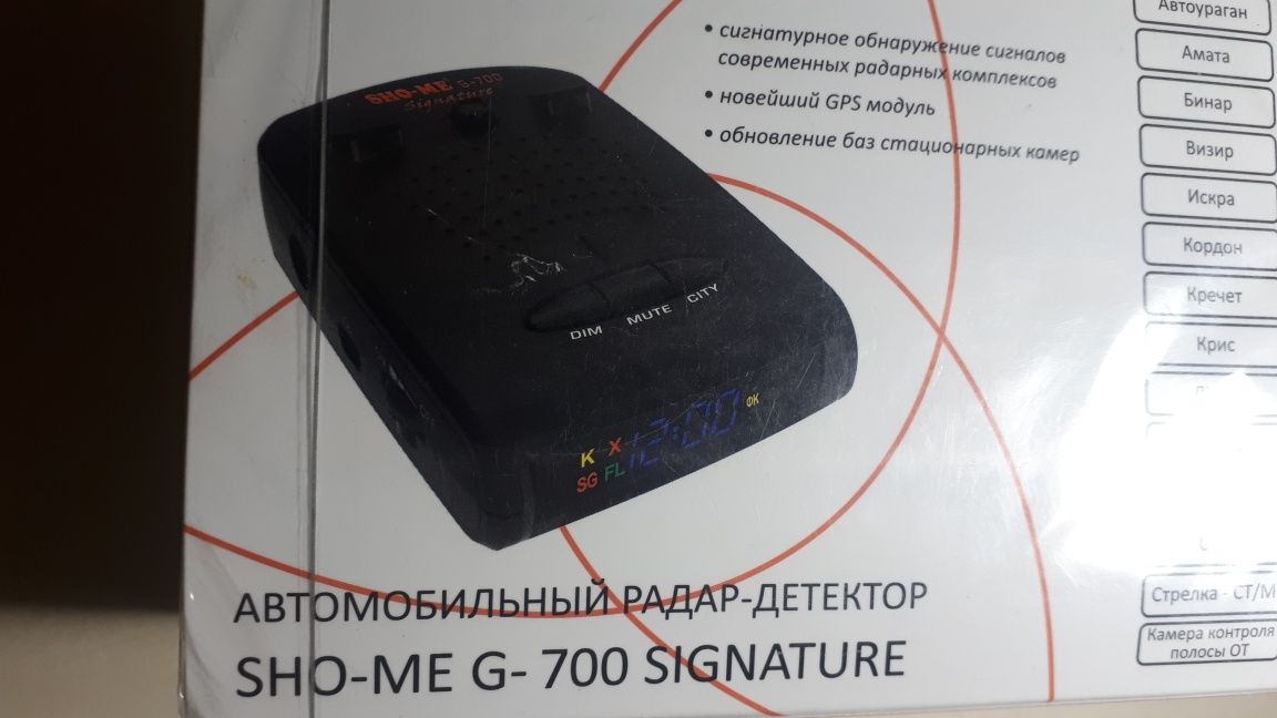 Радар-детектор SHO-ME G-700 SIGNATURE