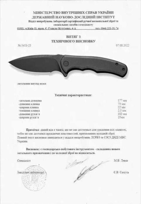 Ніж складний, нож, Arcform Theory M390, Титан, упаковка, новый