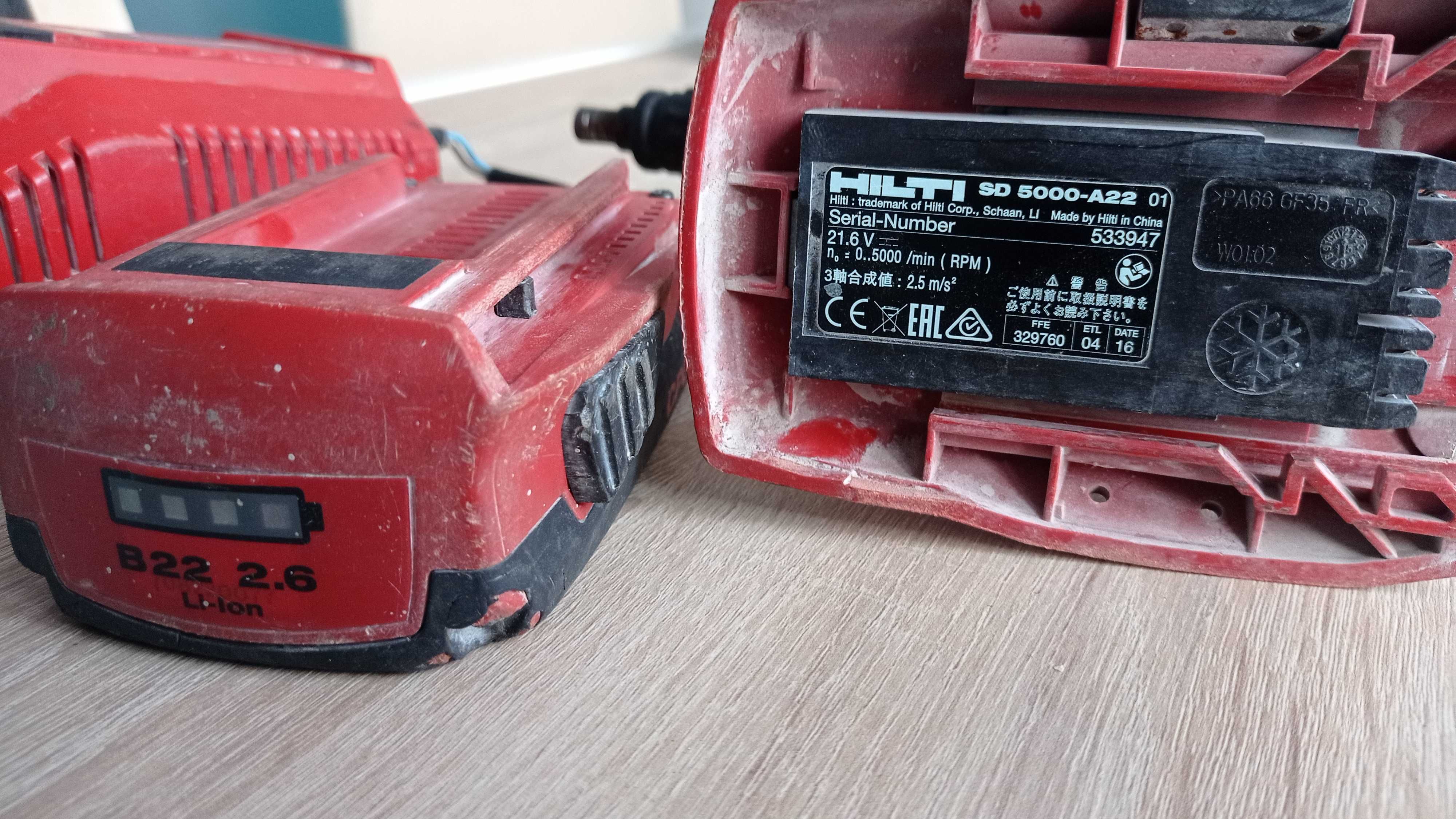 Hilti SD 5000 A 22 wkrętarka ładowarka C 4/36-90 bateria B22  sprawne