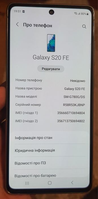 Планшет Samsung S21 5G, S20FE, 8/128, 8/256