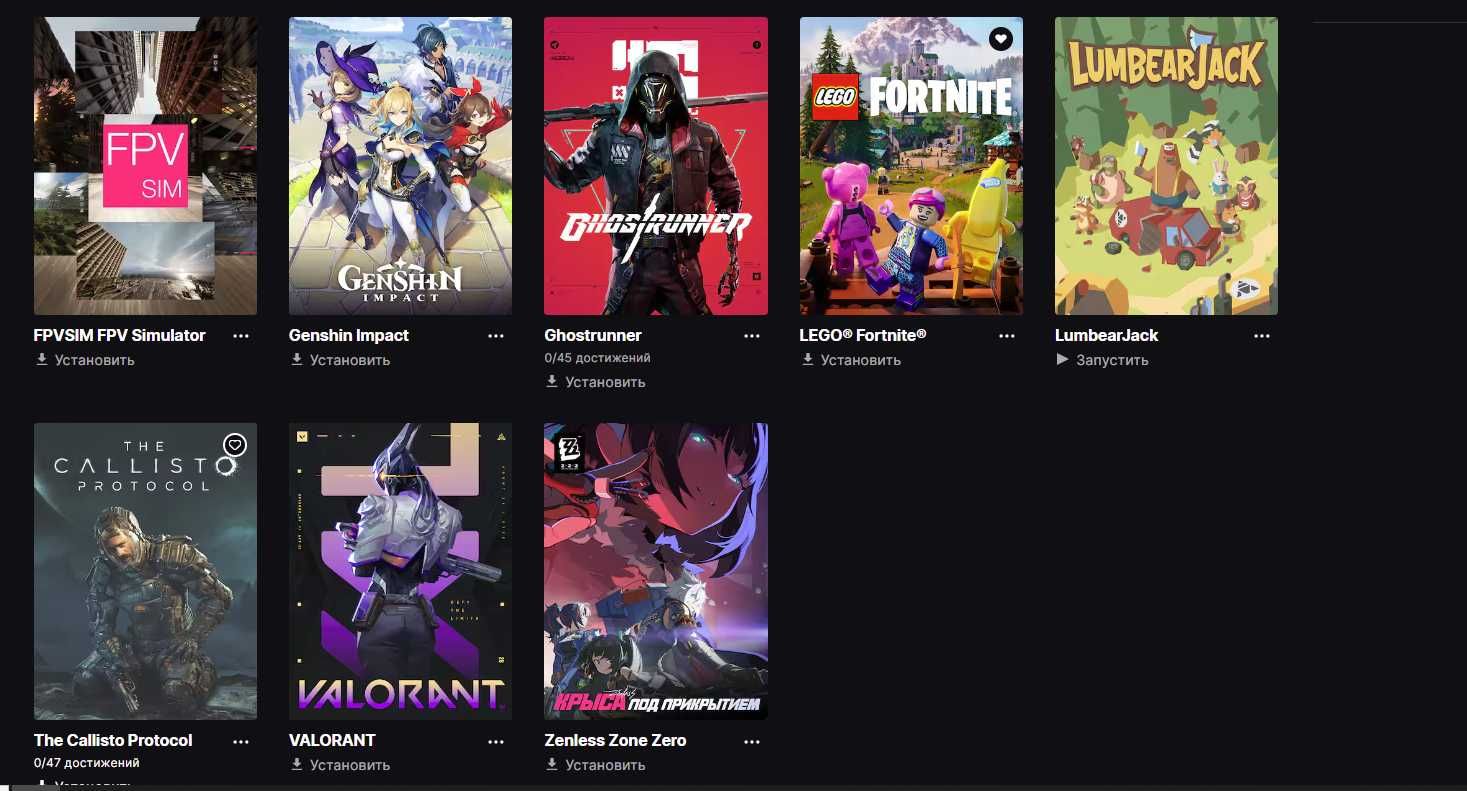 Аккаунт Epic Games