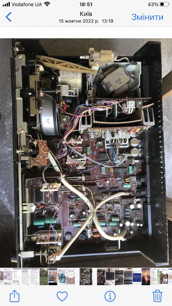 Магнитофон МАЯК-240C , с двумя колонками