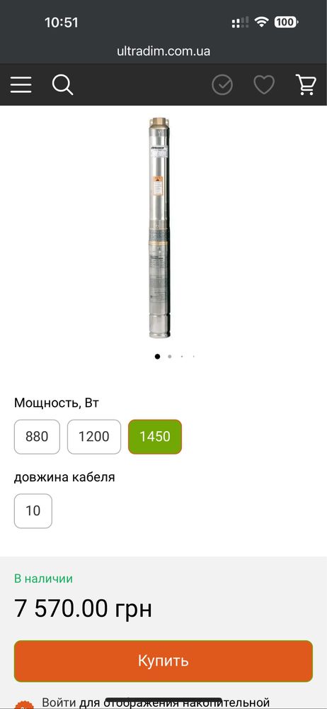 Насос свердловинний 75QJD140-1.1  фірми «Насоси + обладнан» легке б/у