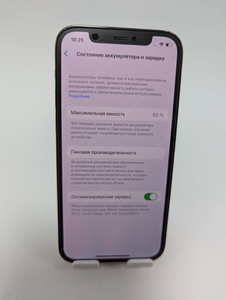 Телефон Айфон Apple iphone 12 pro 128gb /Neverlock!!