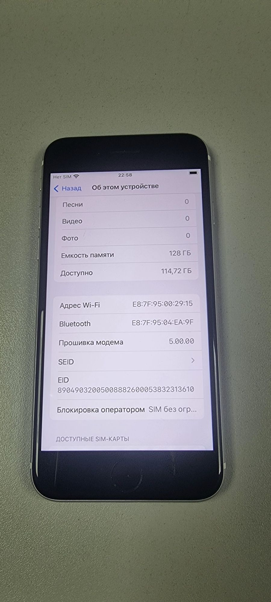 Iphone SE 2020 128 Gb Новый акб!