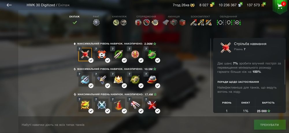 Гра WOT BLITZ аккаунт євросервер