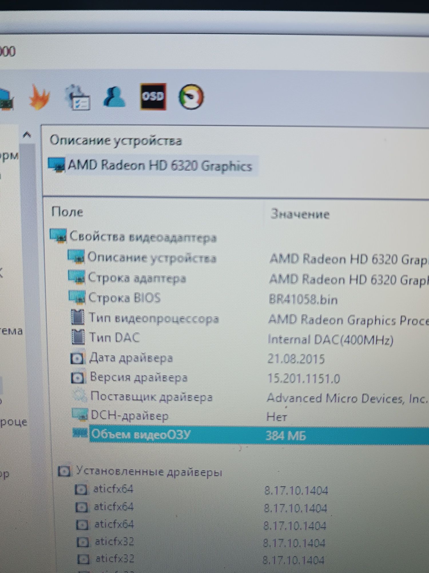 Ноутбук Sony Vaio 12"/AMD E-450/8 ОЗП/500 HDD