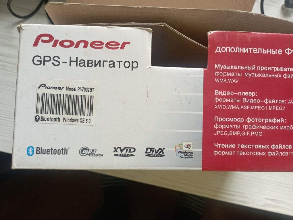 Навігатор  супутниковий піонер PI-7002BR