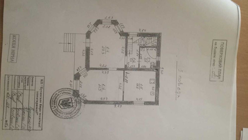 Будинок з жилим ремонтом та ПІДВАЛОМ у Центрі Бучі!  БЕЗ комісії