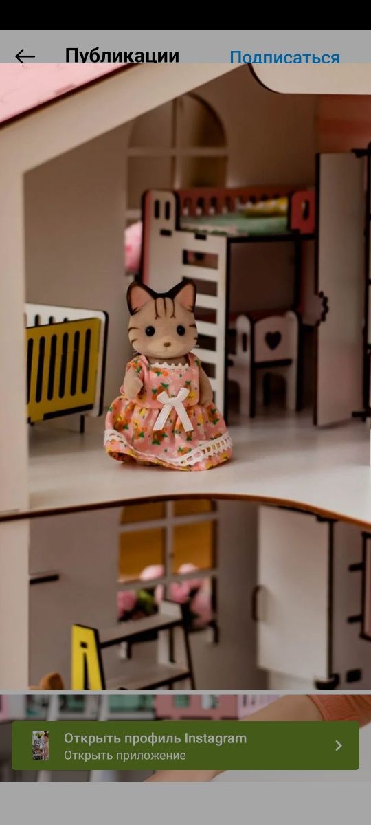 Акция !Читай!Дом деревянный игрушечный  для кукол Ляльковий будиночок