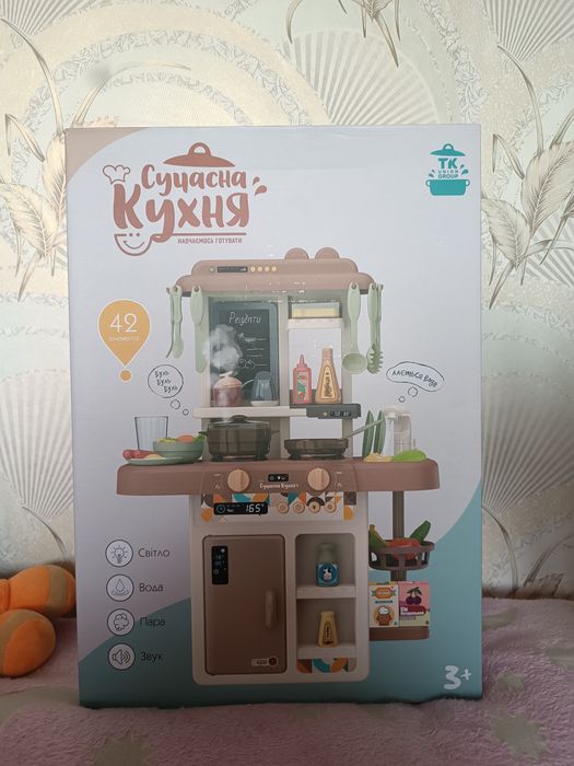 Дитяча кухня, світло, пар, ллється вода, дитині дуже подобалась