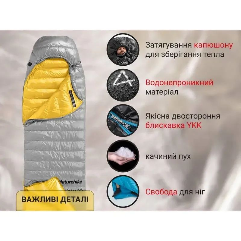 Naturehike CW400 M Пуховий спальник найнижча  ціна