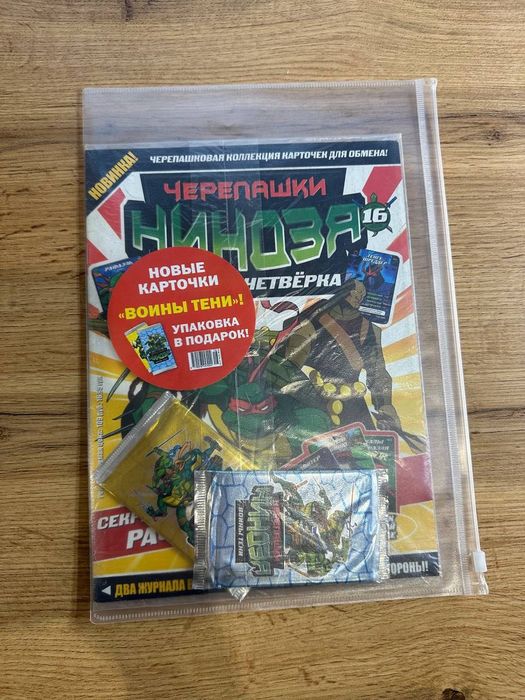 Журнали Черепашки ниндзя коллекционные карточки turtles бустеры паук