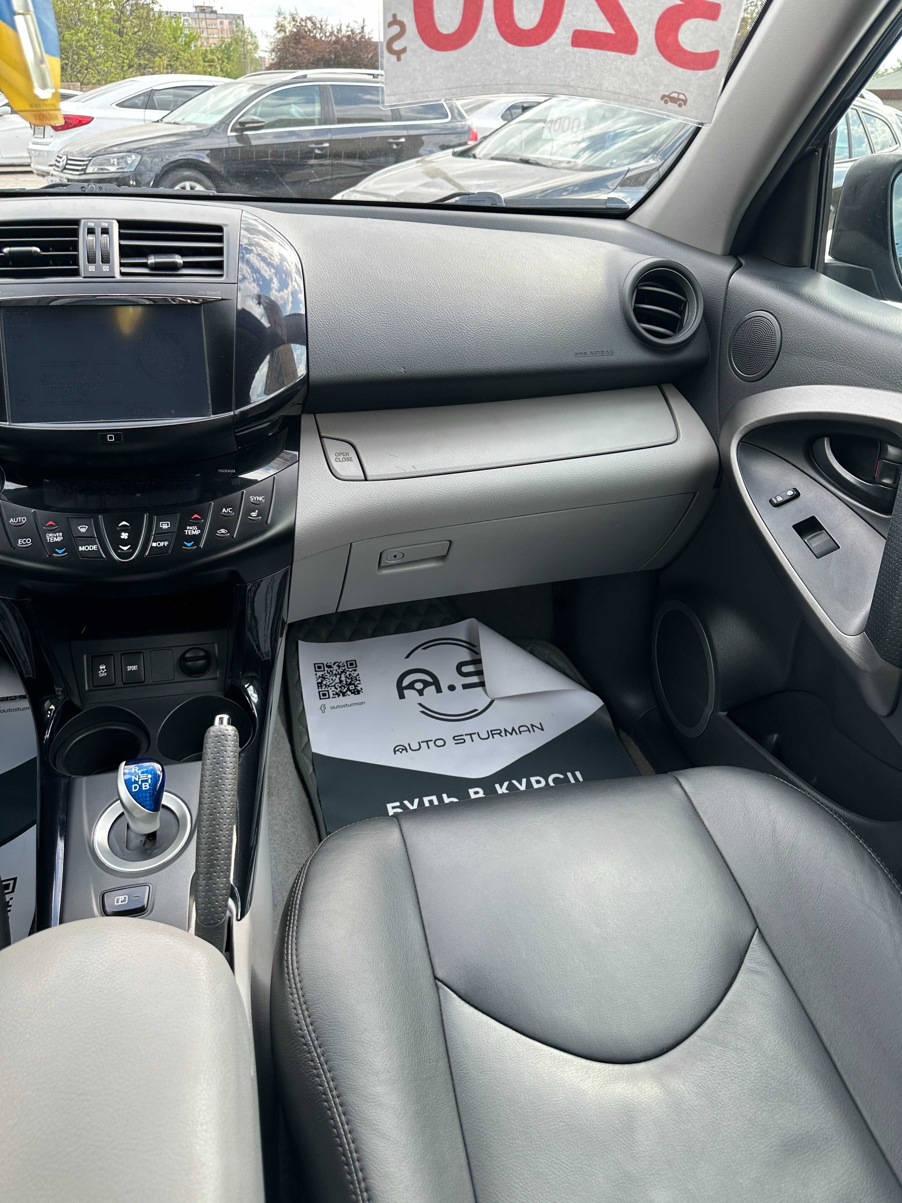 Продам Toyota RAV 4 EV 2013 рік можлива розстрочка,кредит,обмін!