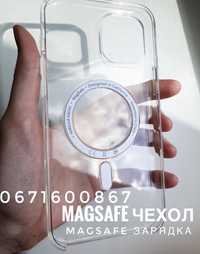 Чехол Clear Case MagSafe на айфон 11 Прозрачный чехол на iphone 12 14