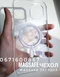Чехол Clear Case MagSafe на айфон 15pro чехол на iphone 12 14