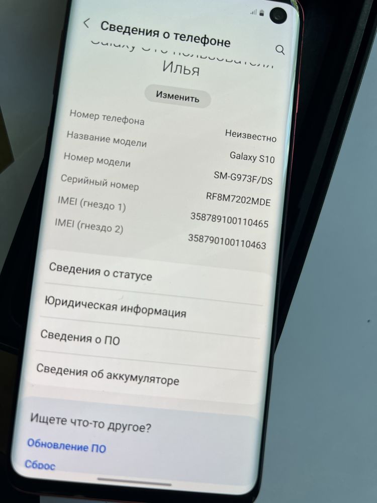 Samsung Galaxy S10 Red 8/128